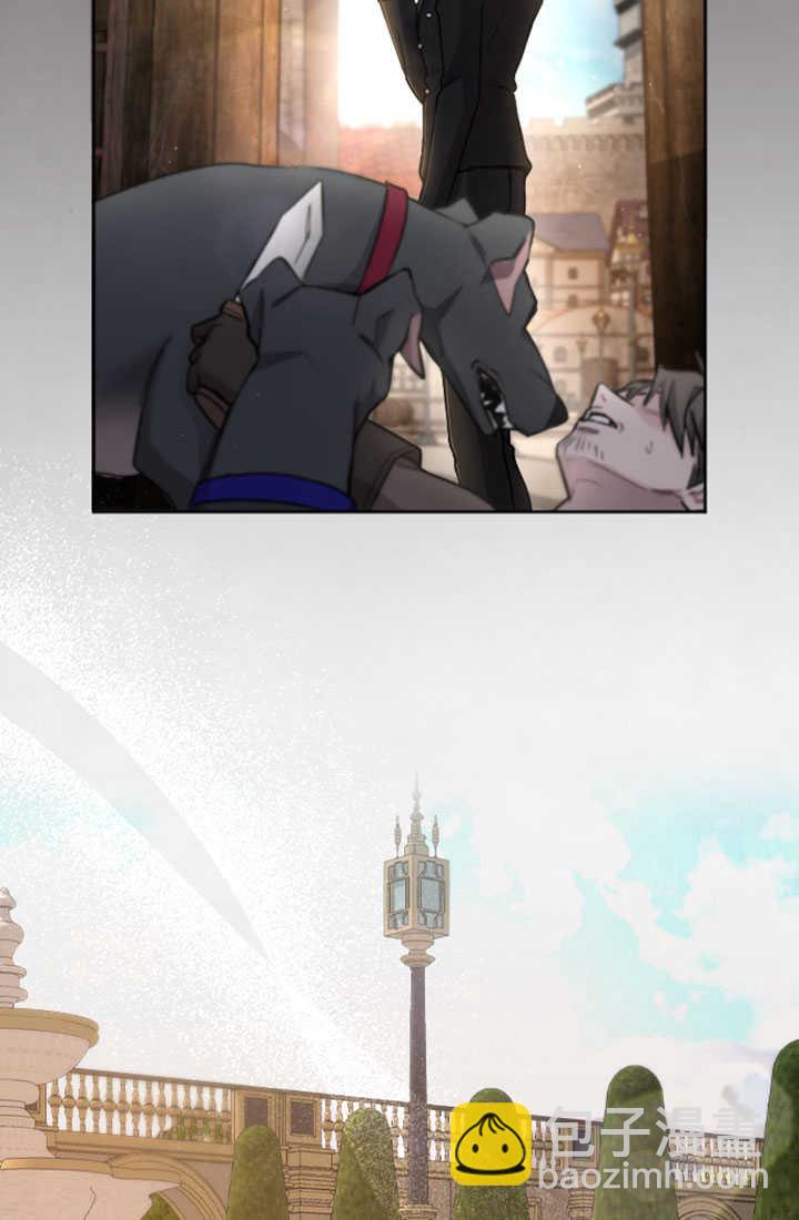 和皇帝一起墮落 - 第77話(2/2) - 5