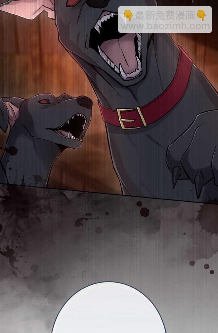 和皇帝一起墮落 - 第77話(2/2) - 2