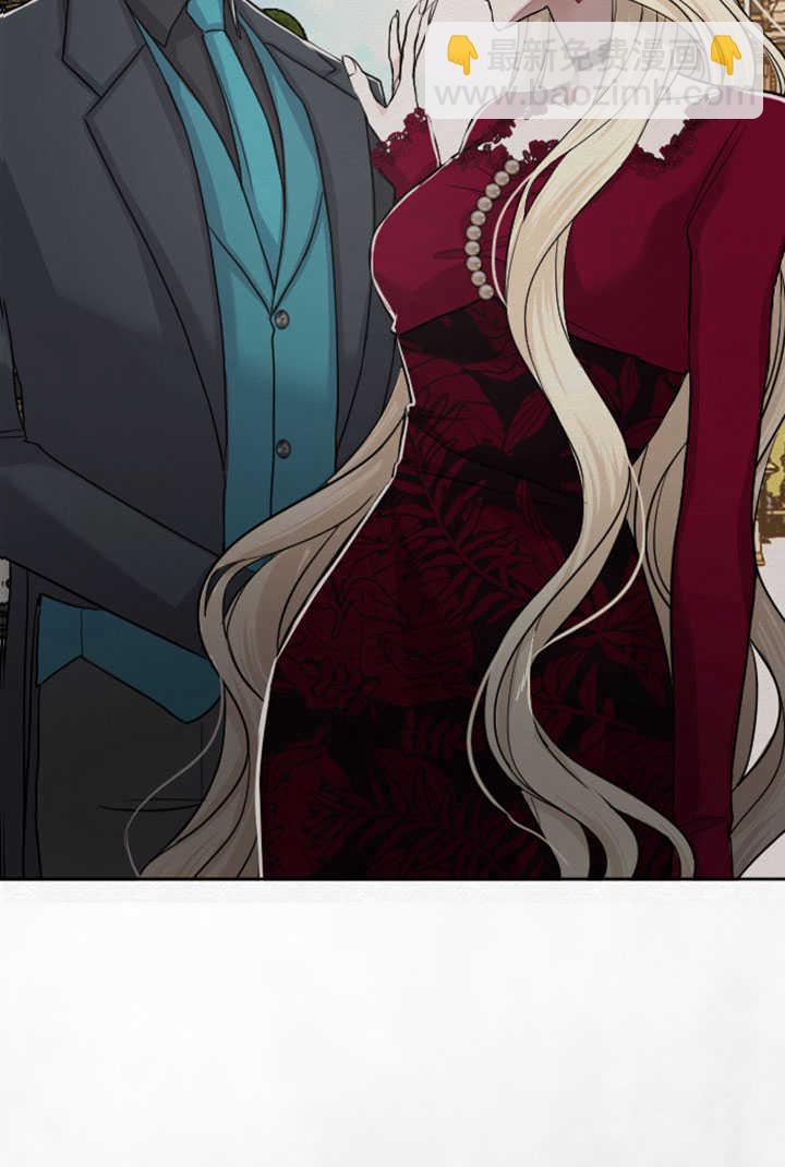 和皇帝一起墮落 - 第77話(2/2) - 4