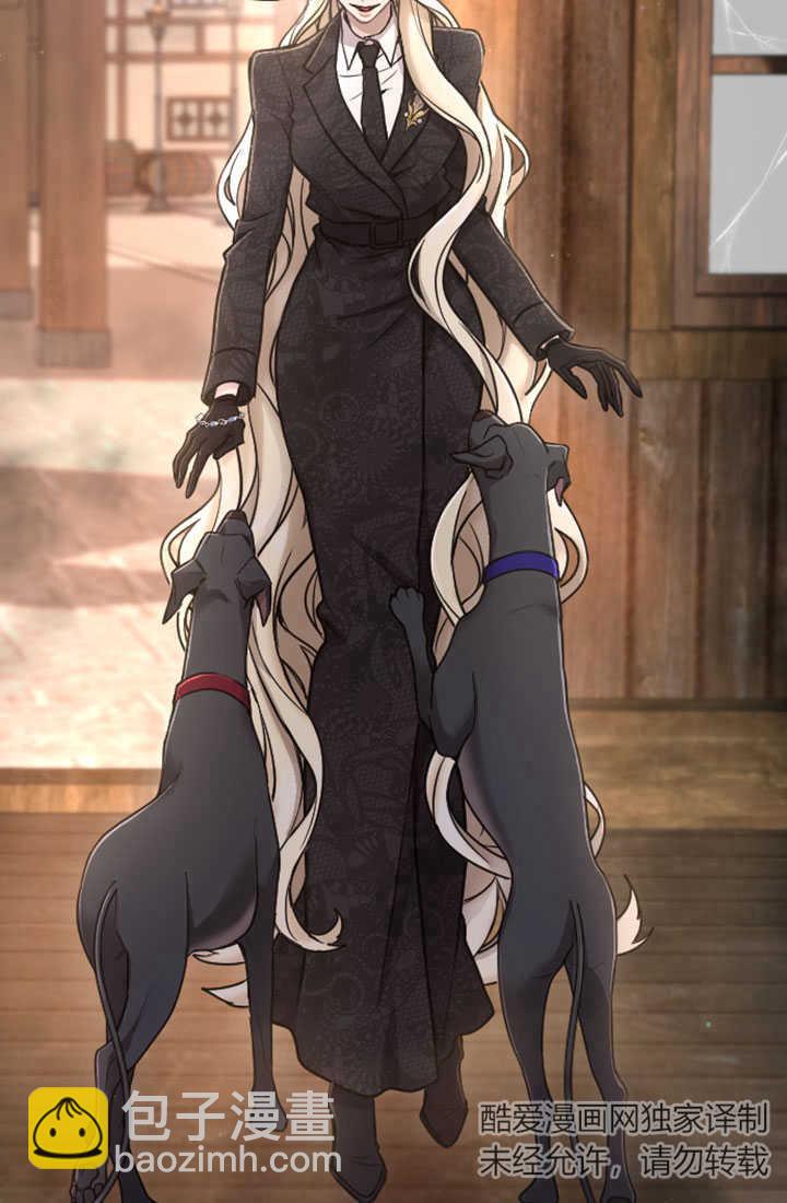 和皇帝一起墮落 - 第77話(2/2) - 5