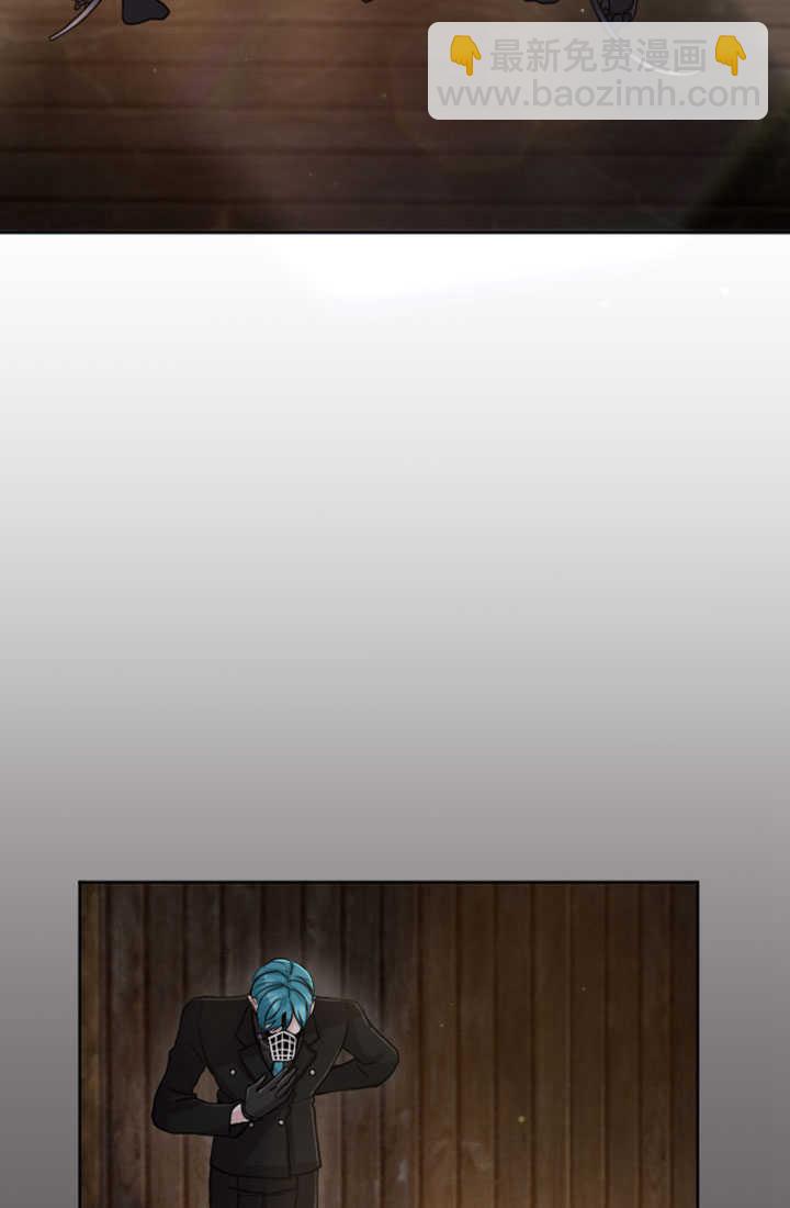 和皇帝一起墮落 - 第77話(2/2) - 6