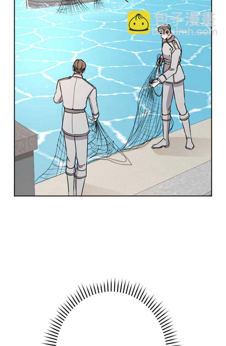 和皇帝一起墮落 - 第77話(1/2) - 7