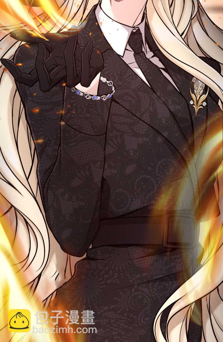 和皇帝一起墮落 - 第77話(2/2) - 4