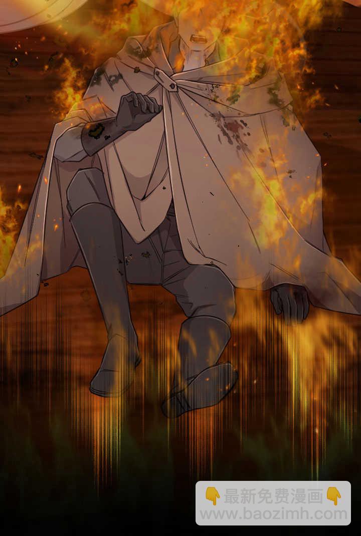 和皇帝一起墮落 - 第77話(2/2) - 2