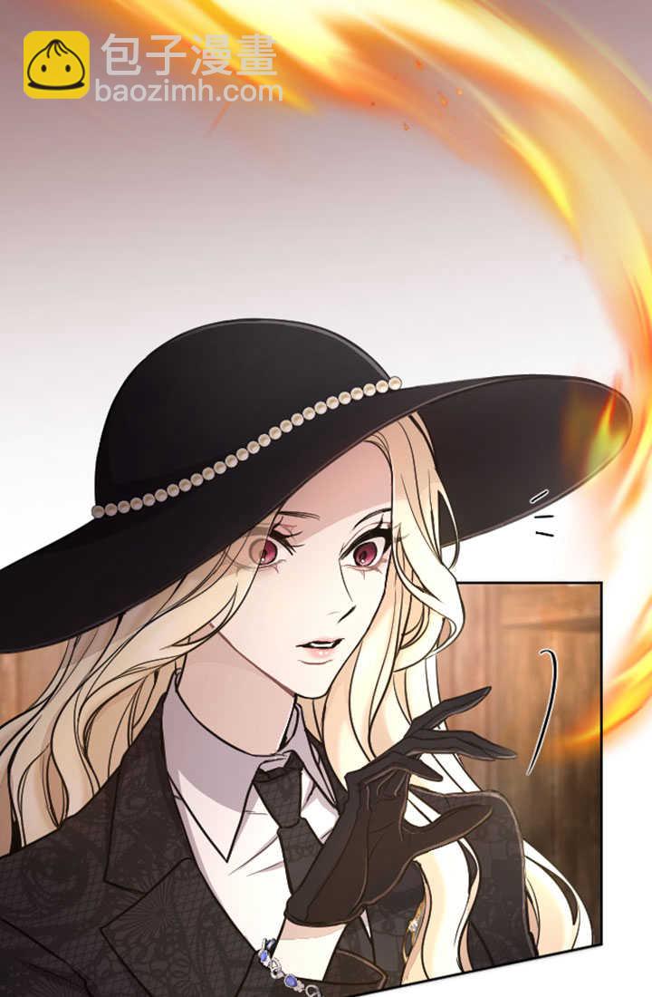 和皇帝一起墮落 - 第77話(2/2) - 4