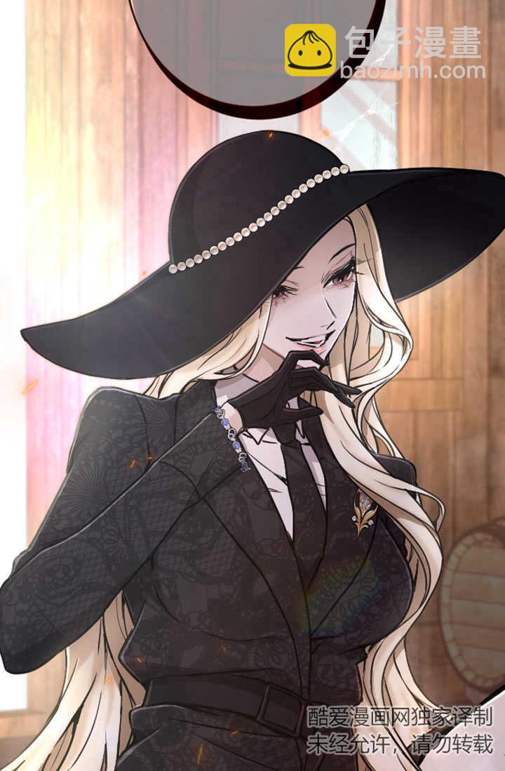 和皇帝一起墮落 - 第77話(2/2) - 4