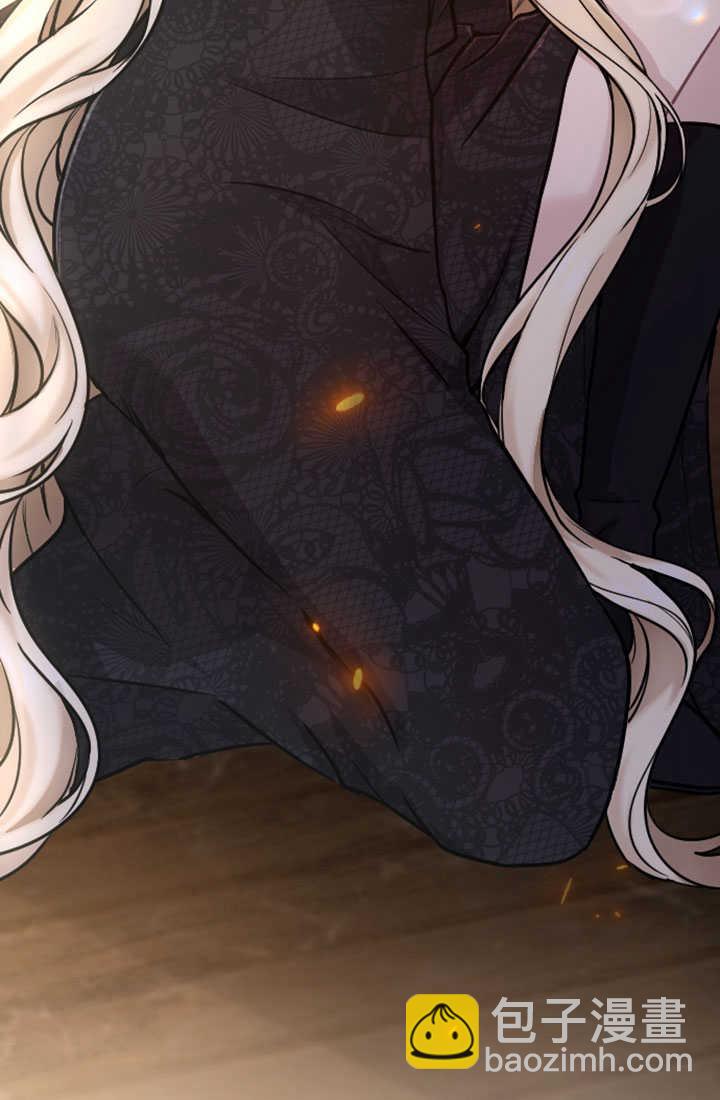 和皇帝一起墮落 - 第77話(2/2) - 5