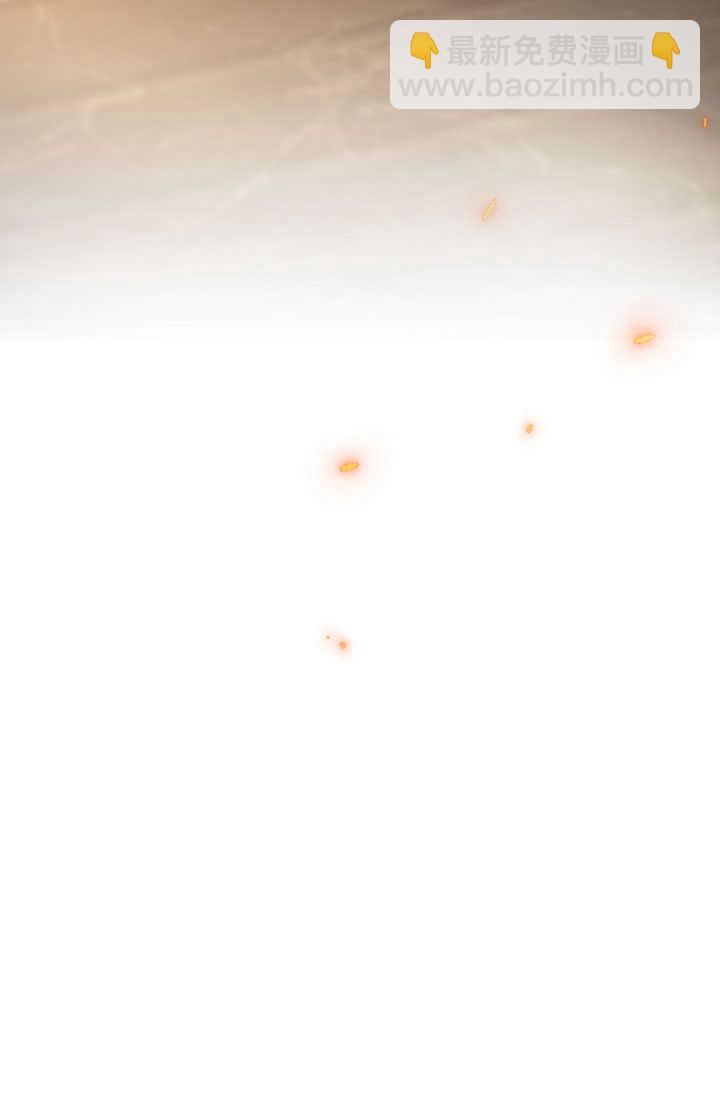 和皇帝一起墮落 - 第77話(2/2) - 6