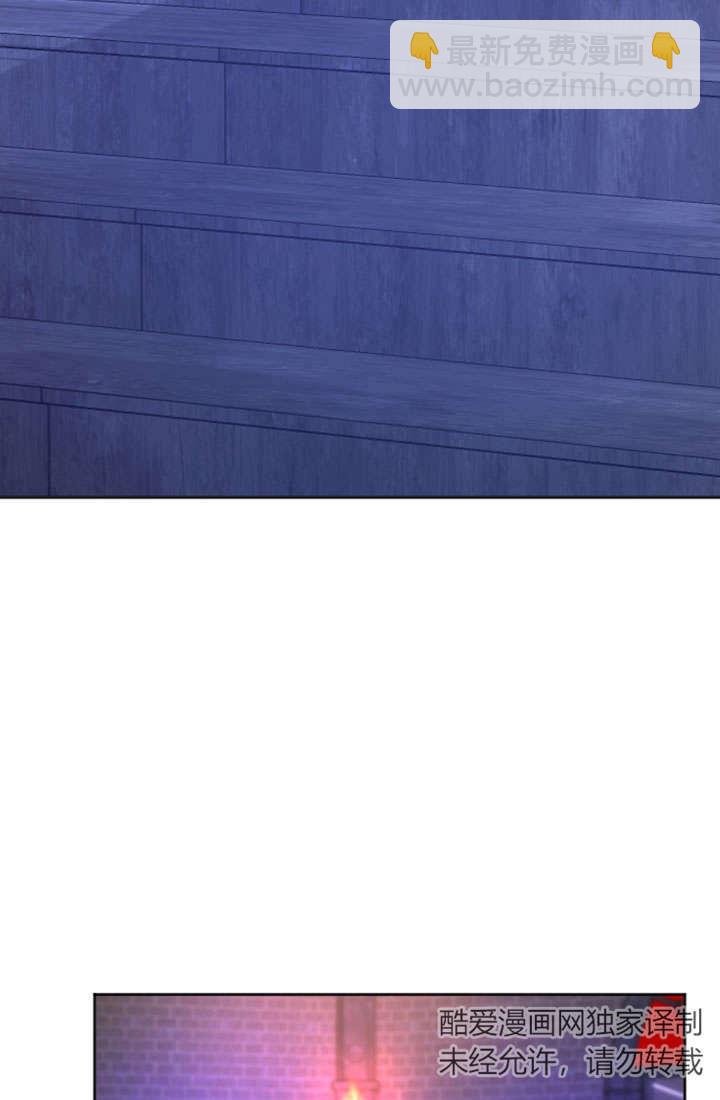 和皇帝一起墮落 - 第79話(1/2) - 4