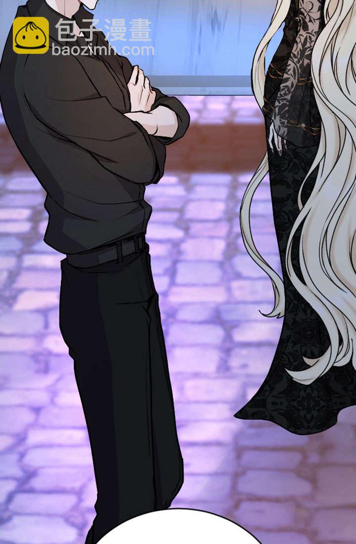 和皇帝一起墮落 - 第79話(1/2) - 8