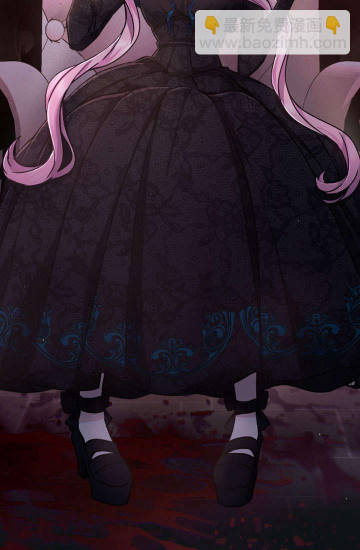 和皇帝一起墮落 - 第79話(2/2) - 4