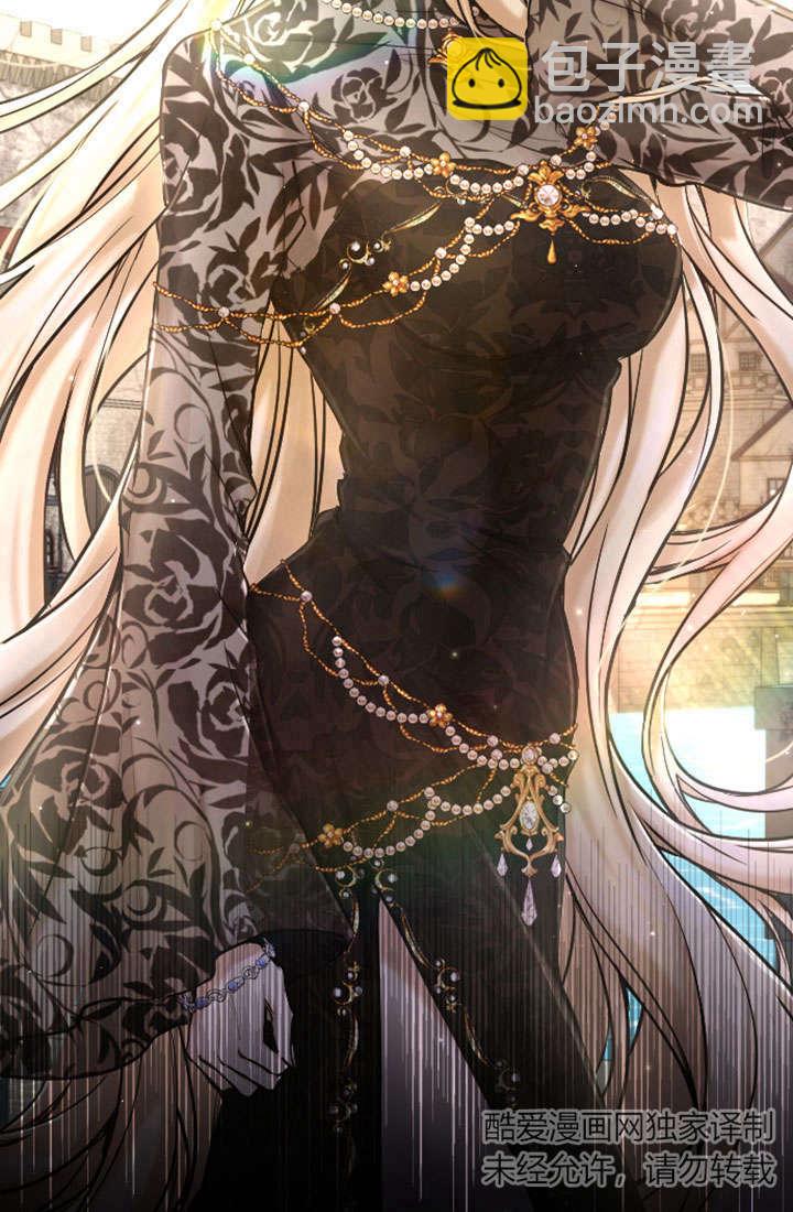 和皇帝一起墮落 - 第79話(2/2) - 2