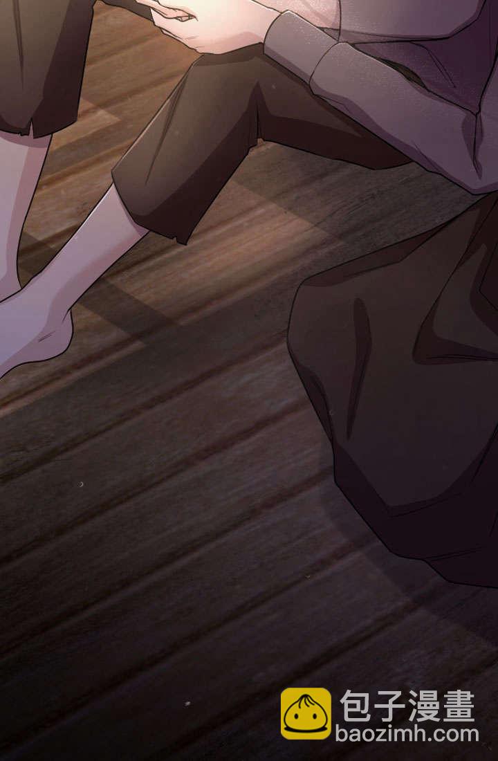 和皇帝一起墮落 - 第79話(2/2) - 4