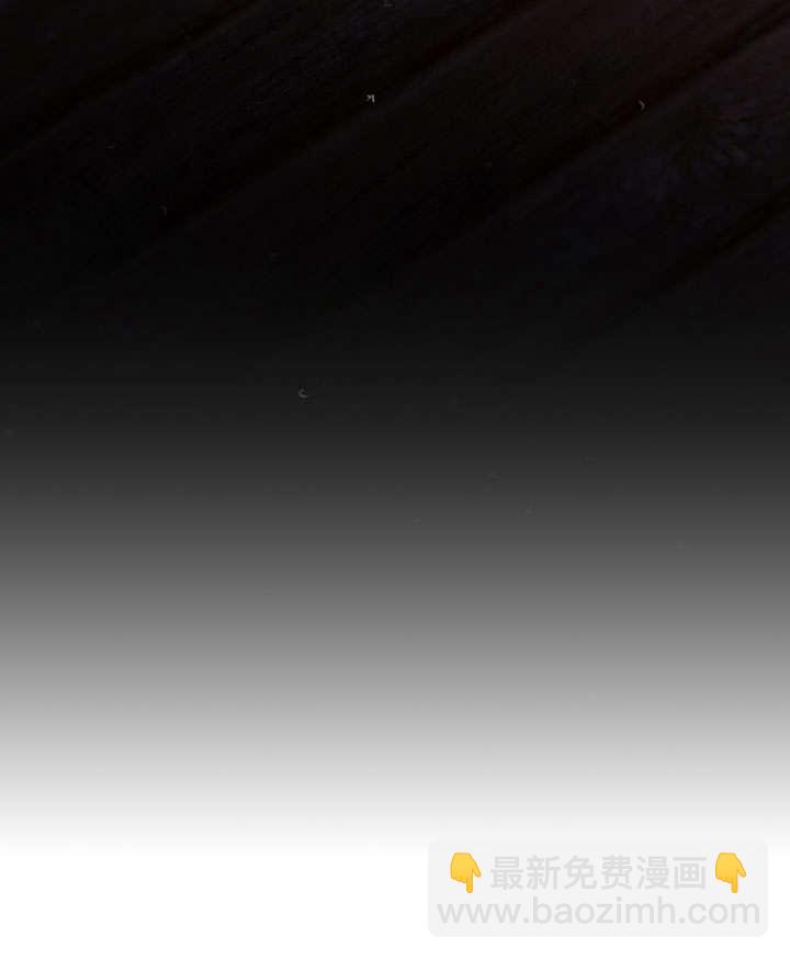 和皇帝一起墮落 - 第79話(2/2) - 5