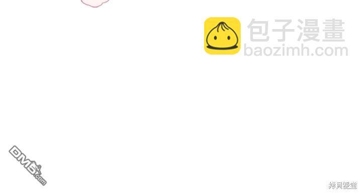 和皇帝一起墮落 - 第7話(3/3) - 6