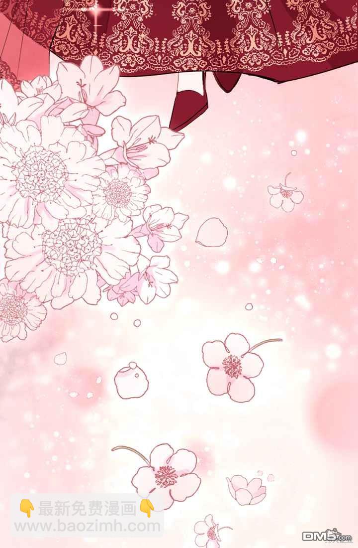 和皇帝一起墮落 - 第7話(3/3) - 1