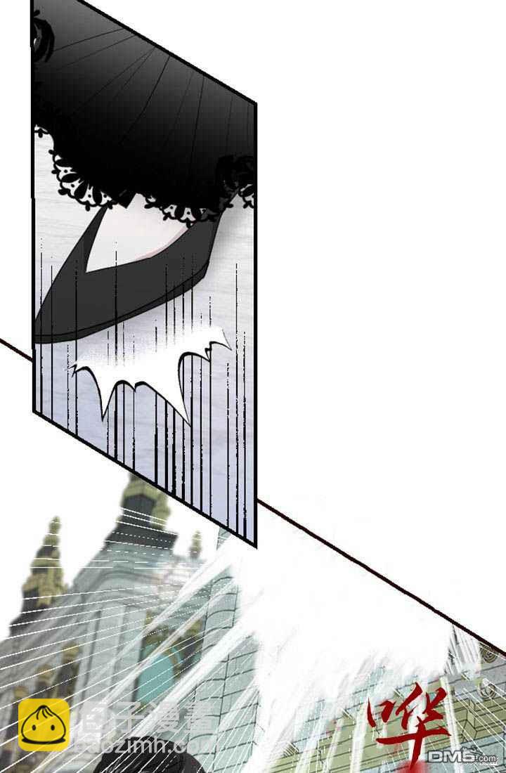 和皇帝一起墮落 - 第7話(2/3) - 2