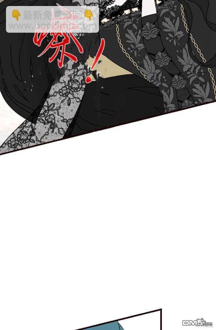 和皇帝一起墮落 - 第7話(2/3) - 5