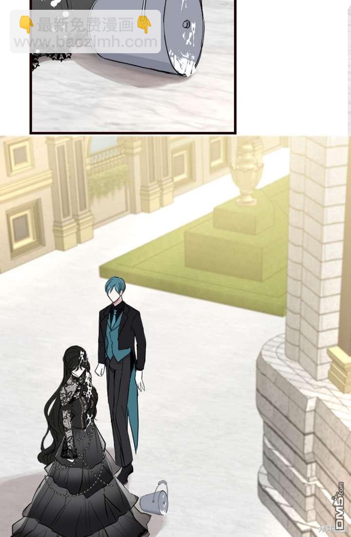 和皇帝一起墮落 - 第7話(2/3) - 3