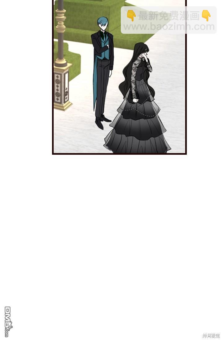 和皇帝一起墮落 - 第7話(2/3) - 5