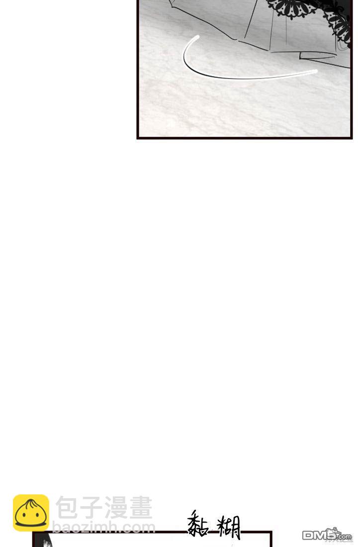 和皇帝一起墮落 - 第7話(2/3) - 7