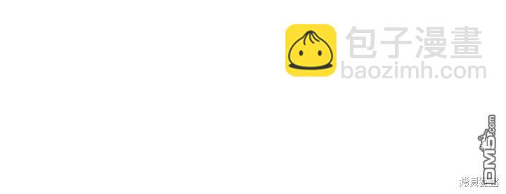 和皇帝一起墮落 - 第7話(2/3) - 1