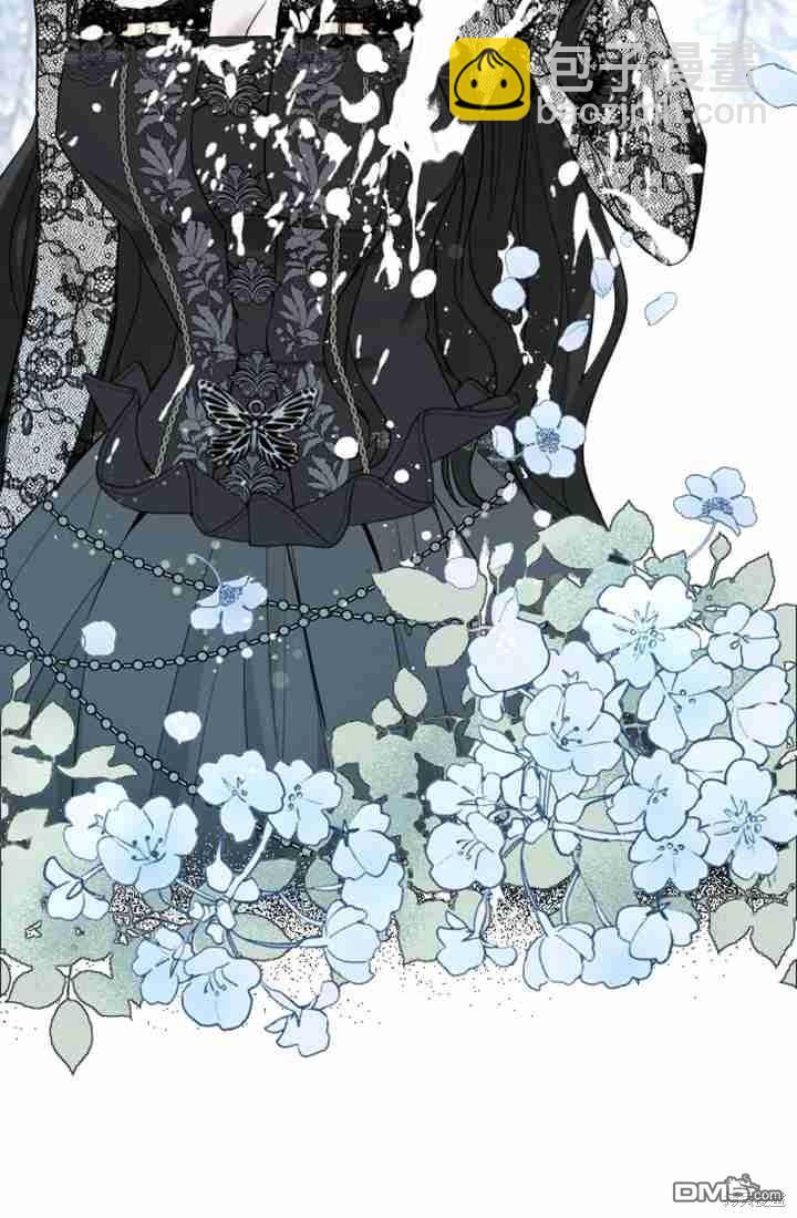 和皇帝一起墮落 - 第7話(2/3) - 3