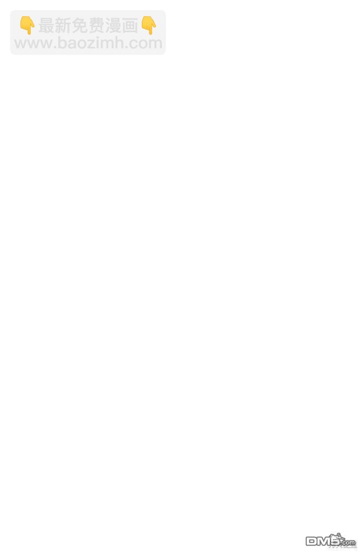 和皇帝一起墮落 - 第7話(2/3) - 4