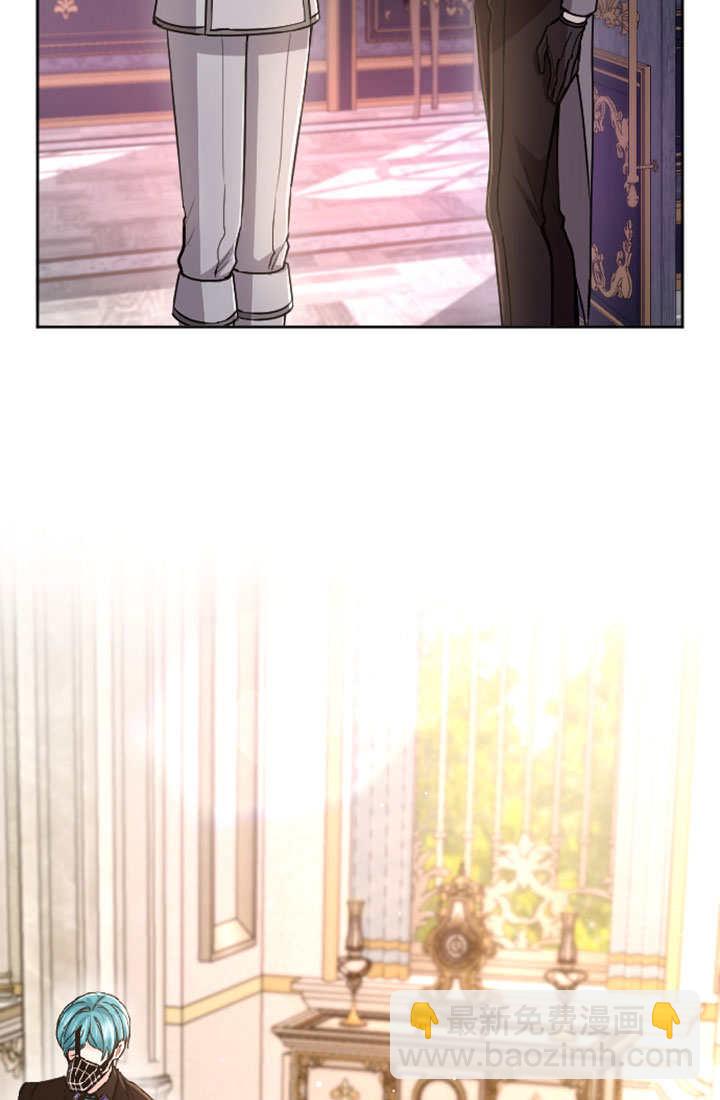 和皇帝一起墮落 - 第81話(1/2) - 2