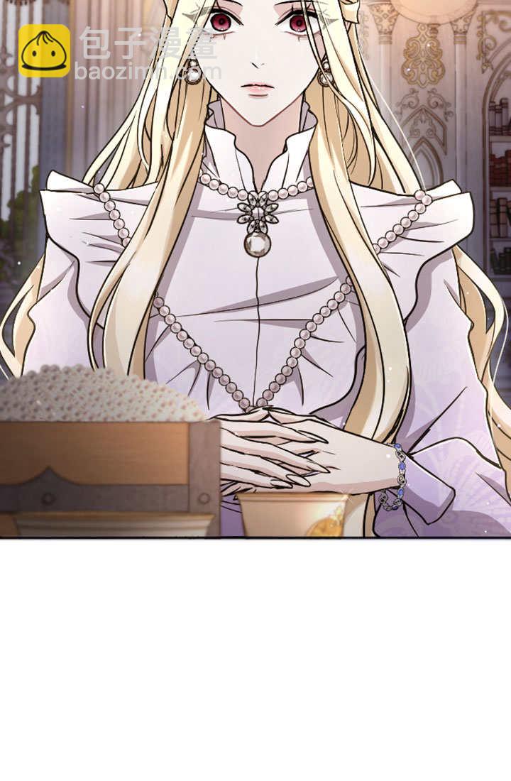 和皇帝一起墮落 - 第81話(2/2) - 2