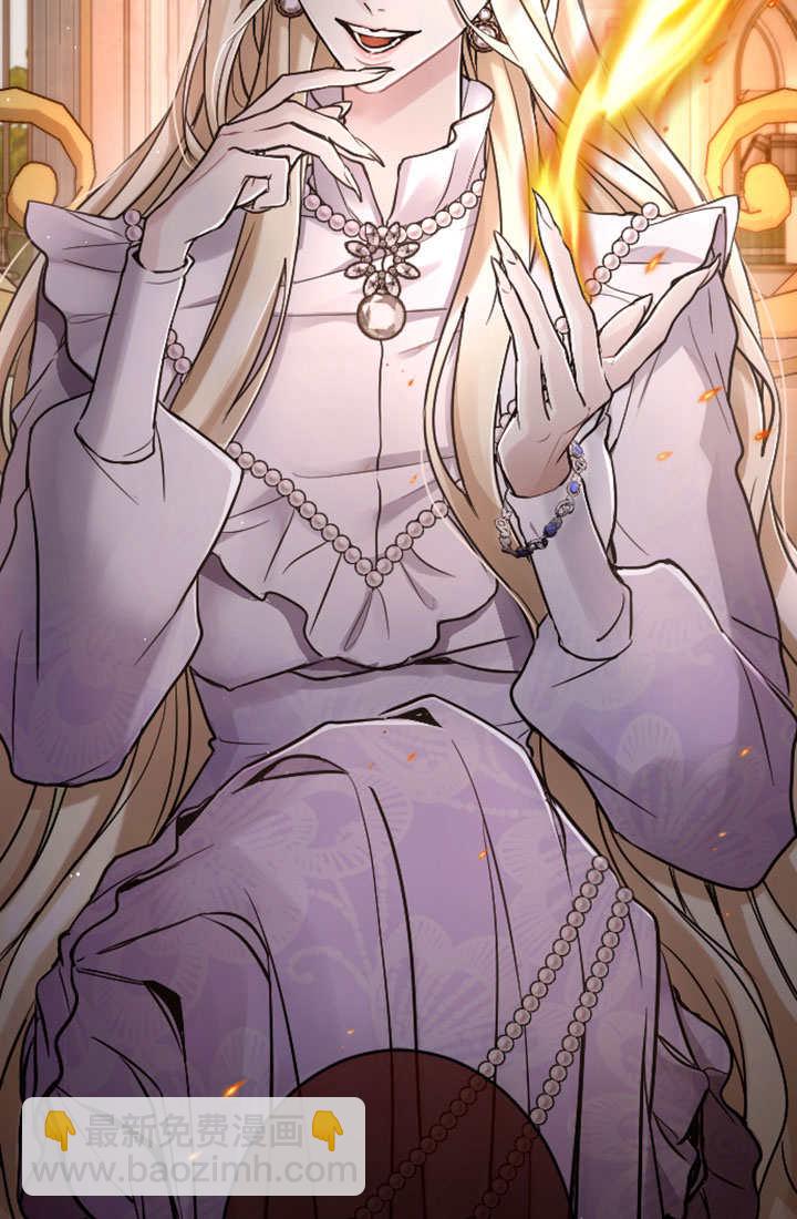 和皇帝一起墮落 - 第81話(2/2) - 4