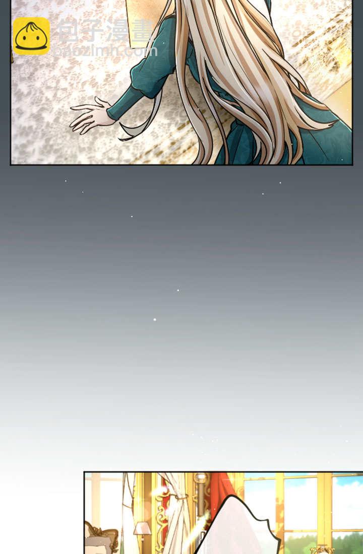 和皇帝一起墮落 - 第81話(2/2) - 3