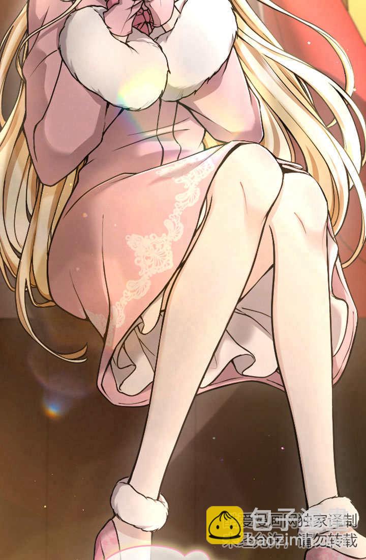 和皇帝一起墮落 - 第81話(2/2) - 7