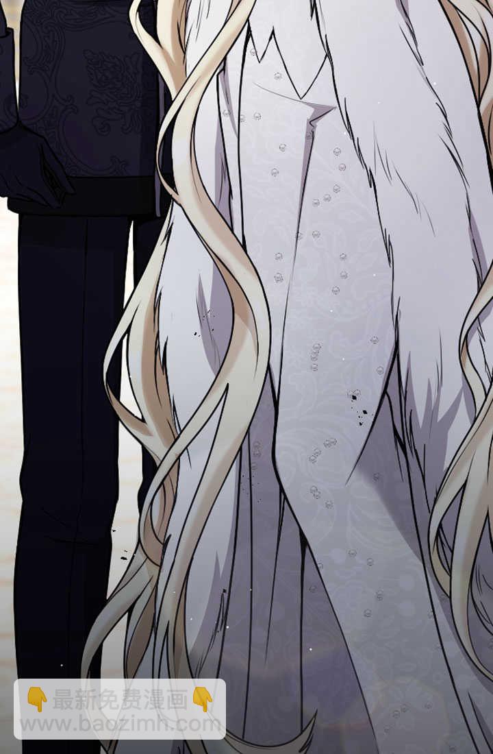 和皇帝一起墮落 - 第83話(1/2) - 5