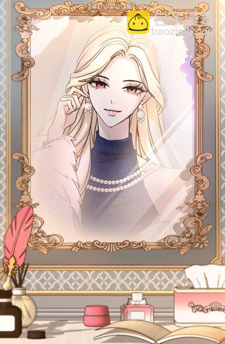 和皇帝一起墮落 - 第83話(1/2) - 8