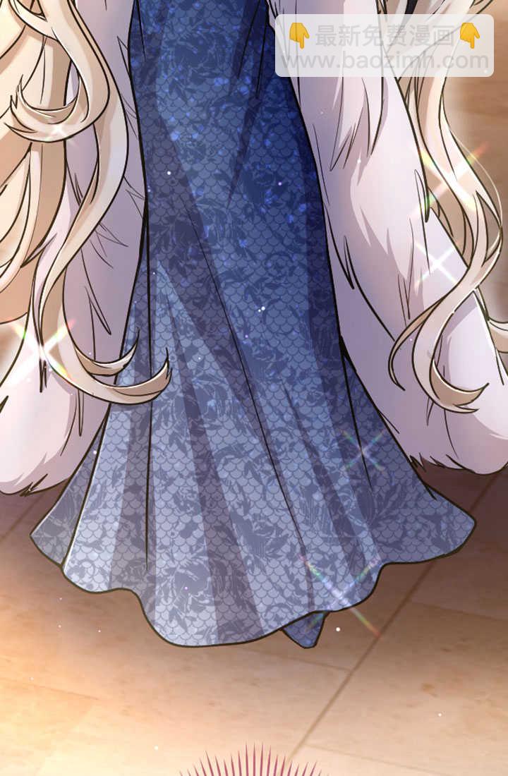 和皇帝一起墮落 - 第83話(2/2) - 6