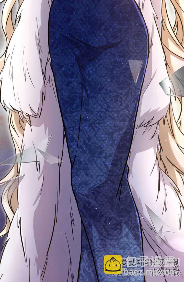 和皇帝一起墮落 - 第83話(2/2) - 7