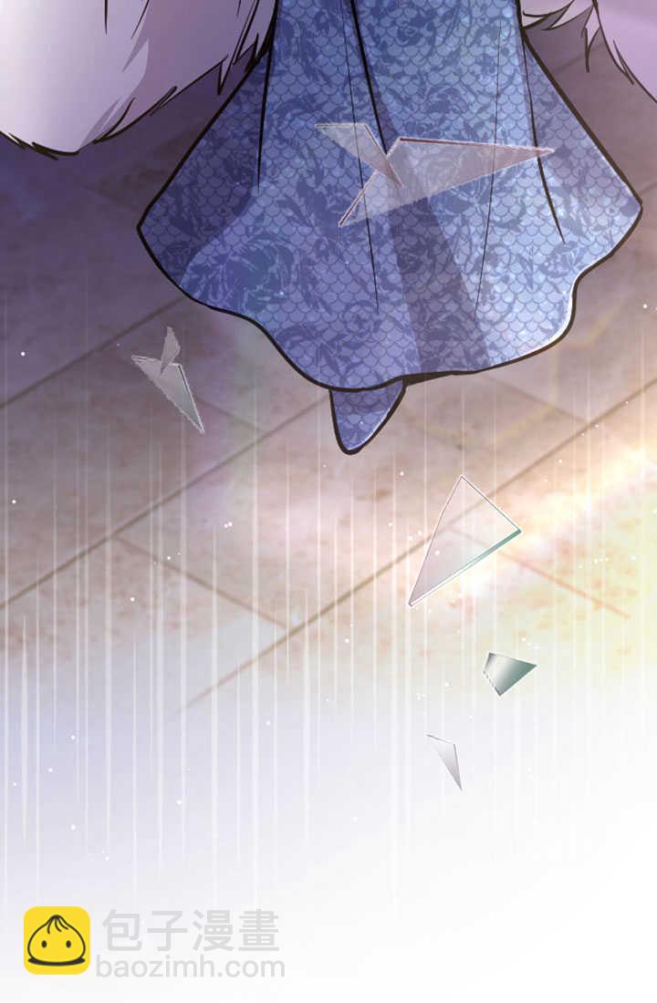 和皇帝一起墮落 - 第83話(2/2) - 8