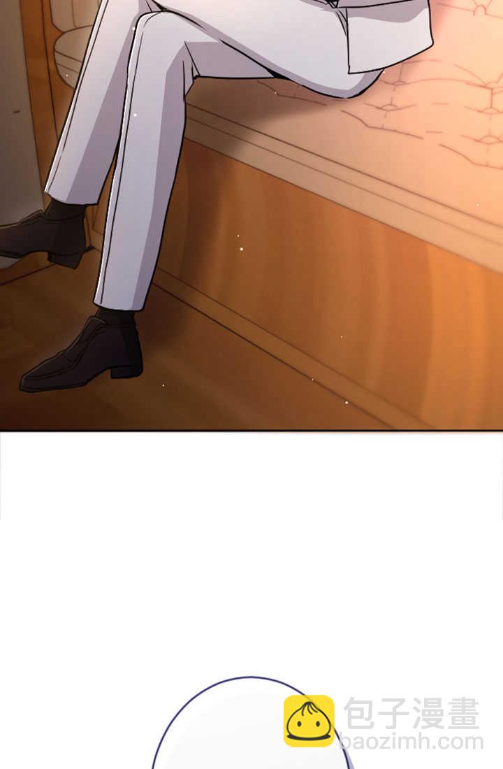 和皇帝一起墮落 - 第83話(2/2) - 2