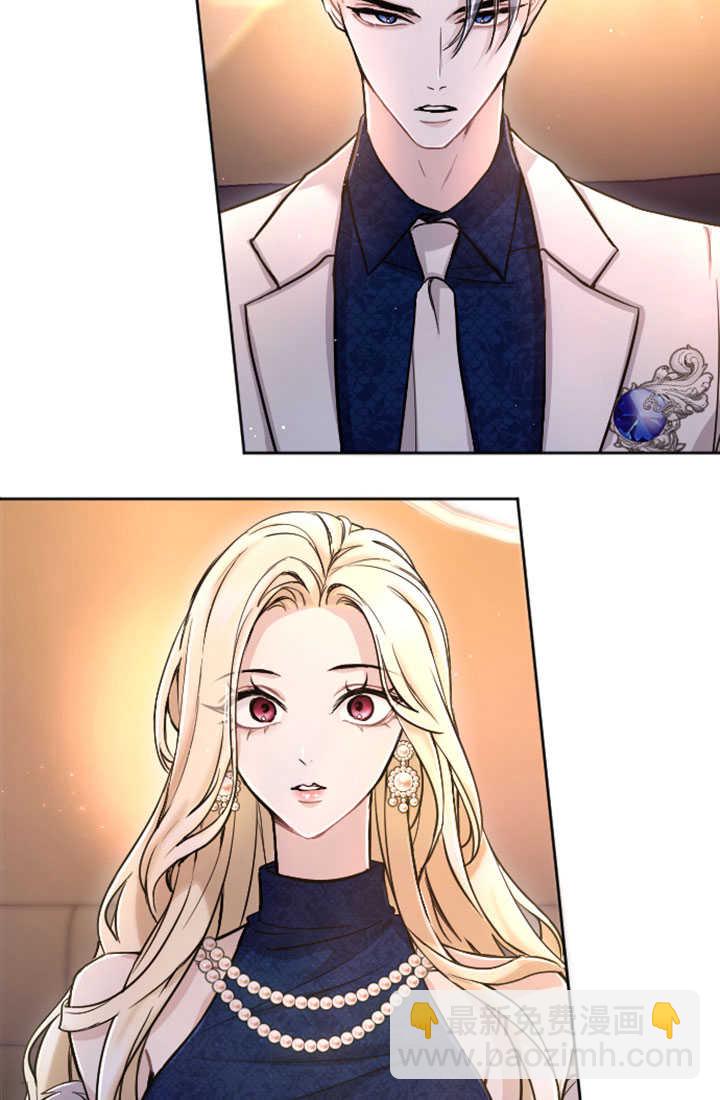 和皇帝一起墮落 - 第83話(2/2) - 7