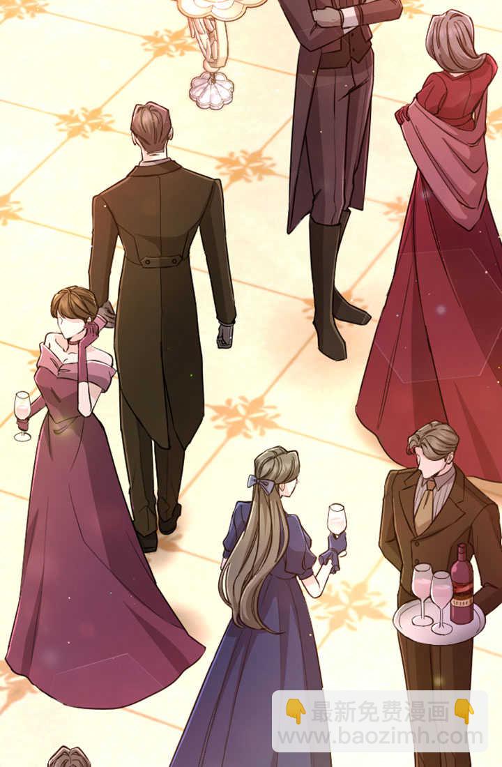 和皇帝一起墮落 - 第83話(2/2) - 3