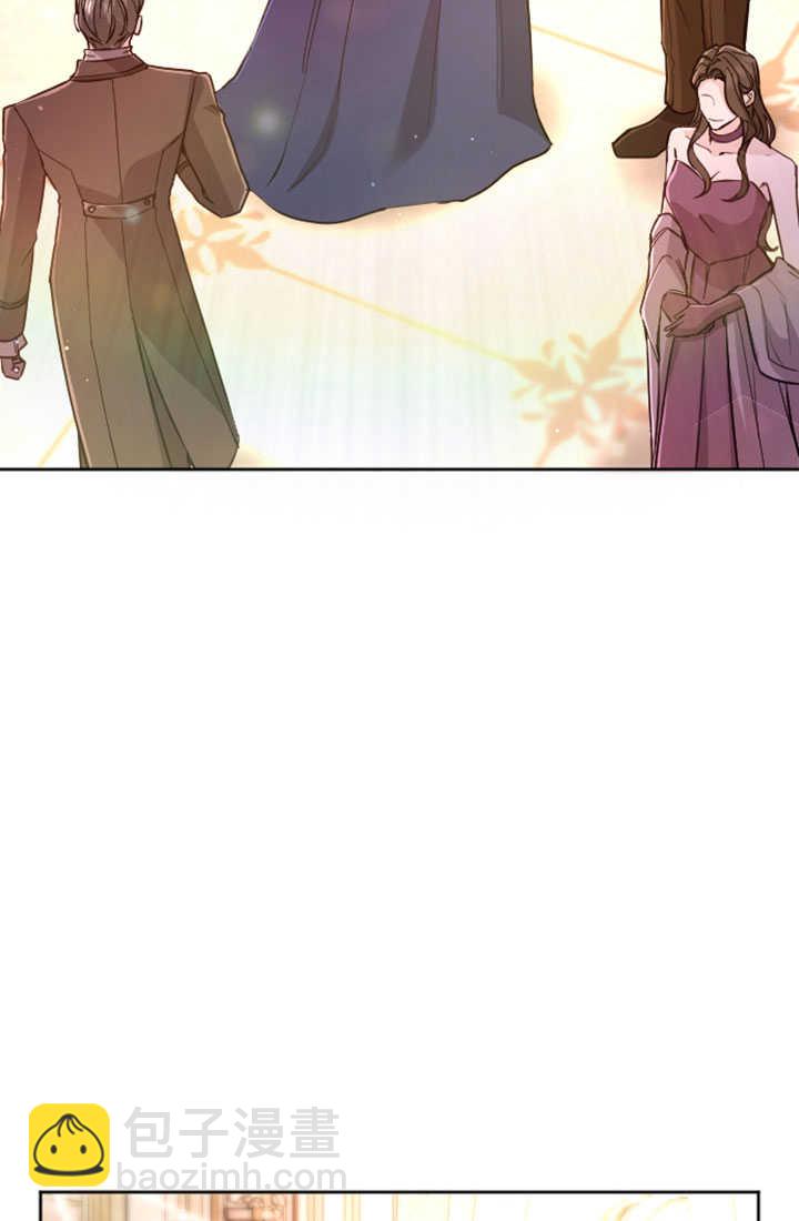 和皇帝一起墮落 - 第83話(2/2) - 4