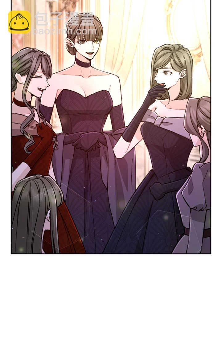 和皇帝一起墮落 - 第83話(2/2) - 5