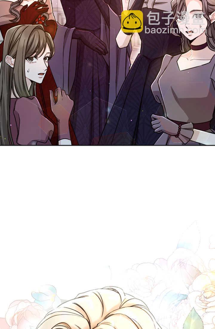 和皇帝一起墮落 - 第83話(2/2) - 7