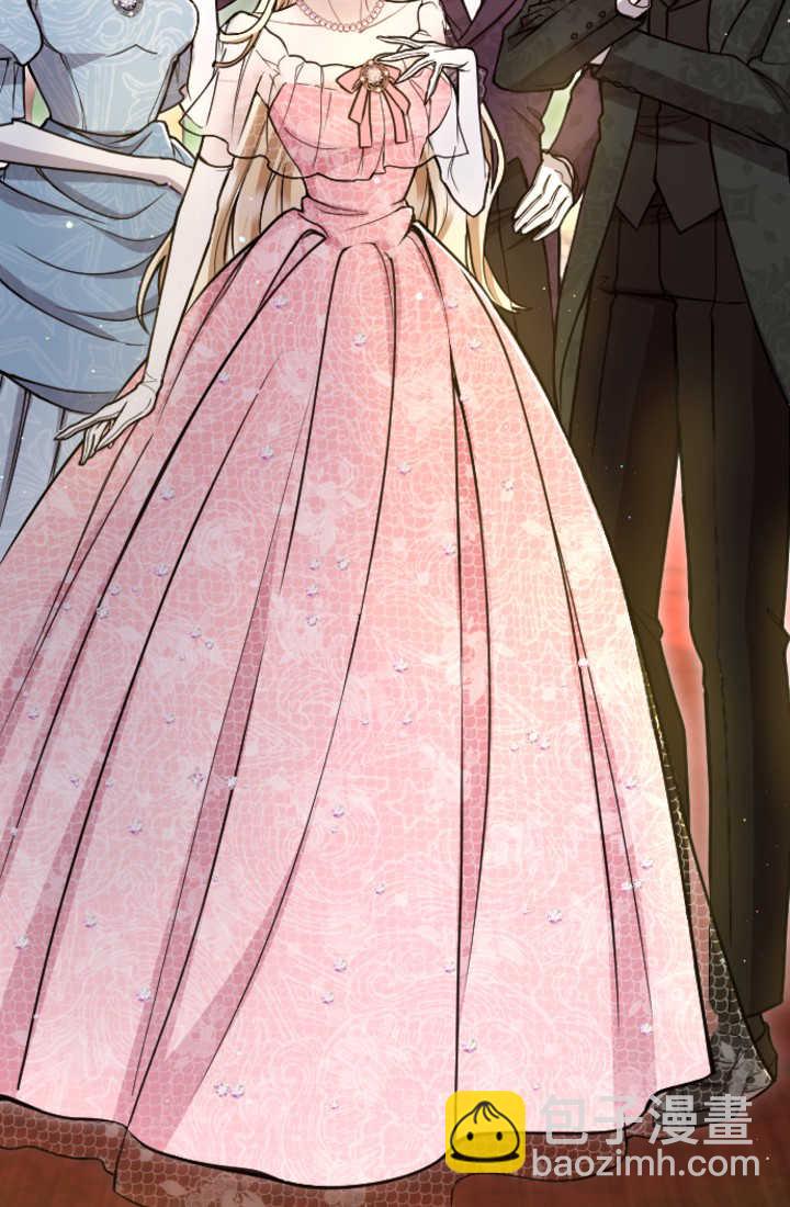 和皇帝一起墮落 - 第85話(1/2) - 7