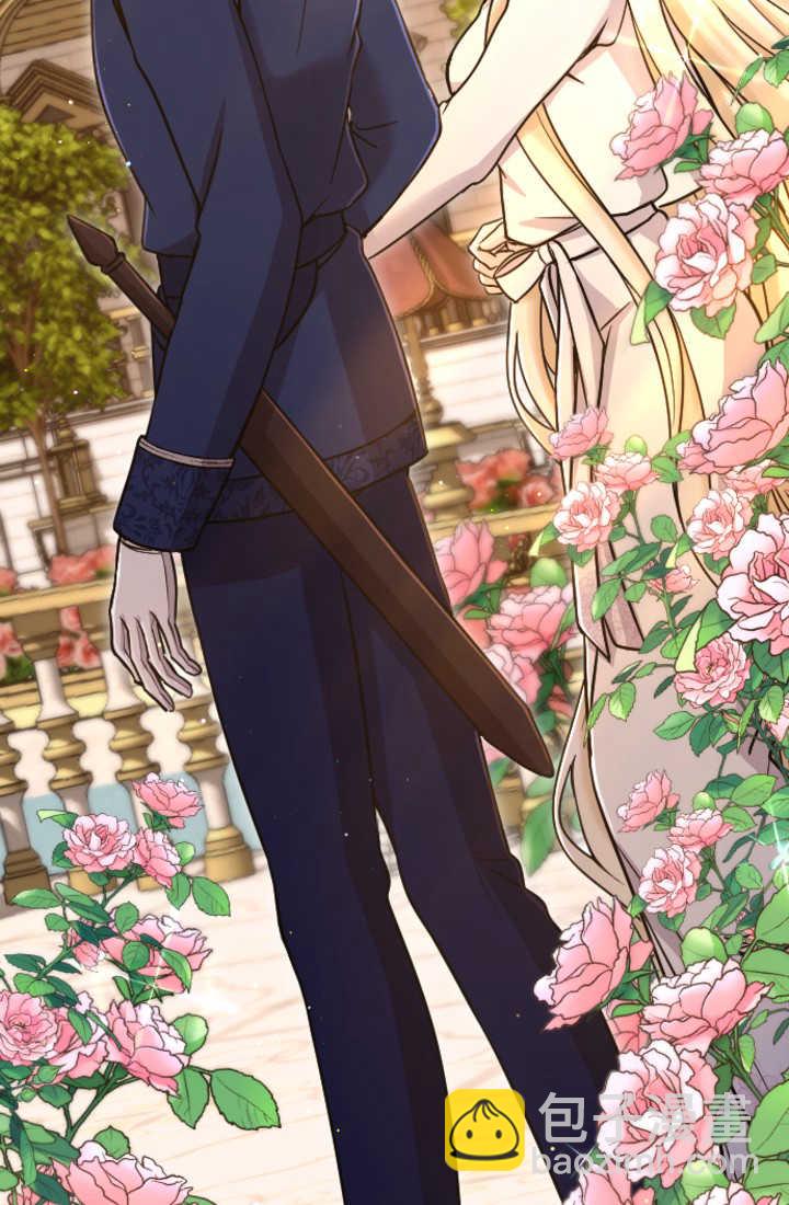 和皇帝一起墮落 - 第85話(2/2) - 7