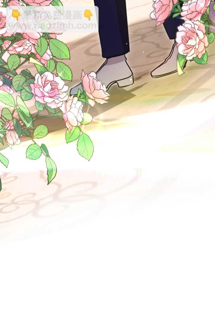 和皇帝一起墮落 - 第85話(2/2) - 1