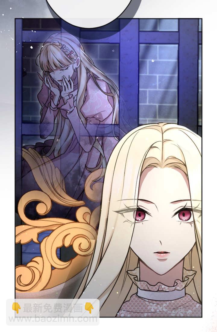 和皇帝一起墮落 - 第87話(1/2) - 1