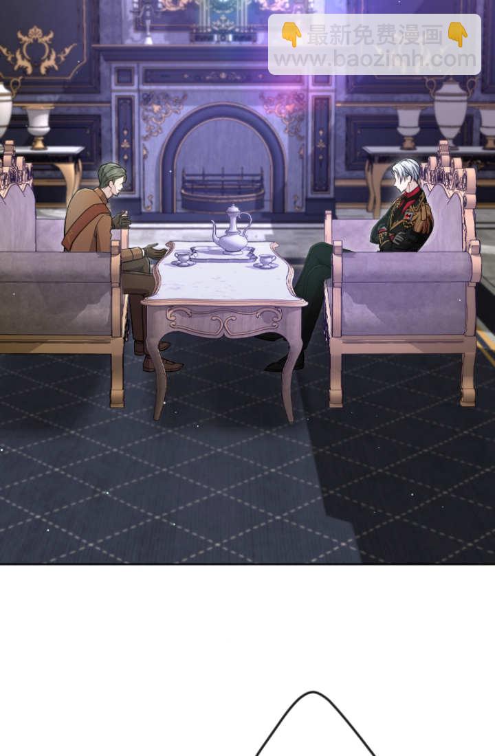 和皇帝一起墮落 - 第87話(1/2) - 3