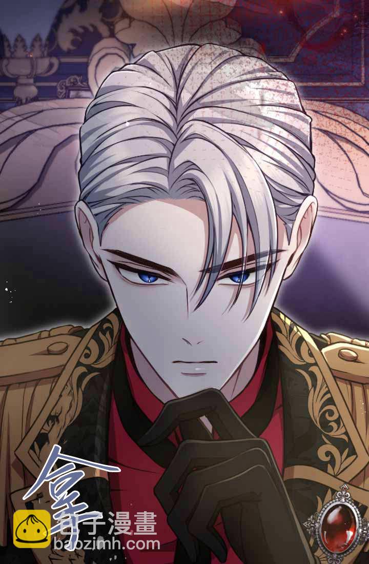 和皇帝一起墮落 - 第87話(1/2) - 4